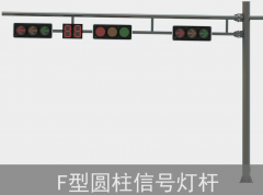 交通道路桿件：生產(chǎn)制作要求有哪些？